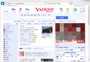 Yahoo!トップページ