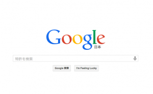 google_patent_engine