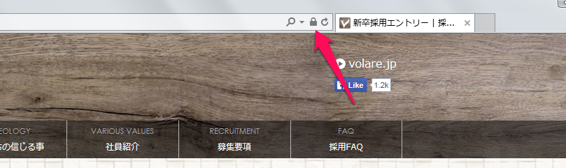 httpsとは seo用語集 意味 解説 seo効果など seo hacks
