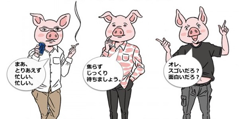 日本で買 3匹の子豚 アンティーク/コレクション