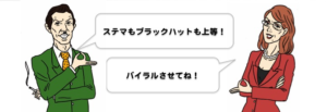 コンテンツマーケティングと相性が悪い企業と、その5つの理由