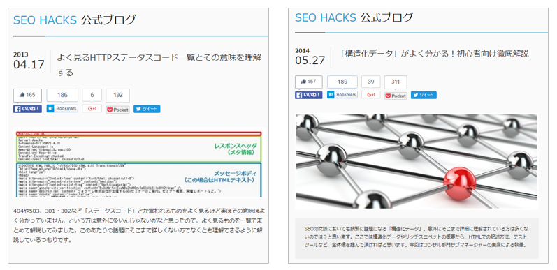 初心者が見てもわかるように詳しく書いた記事