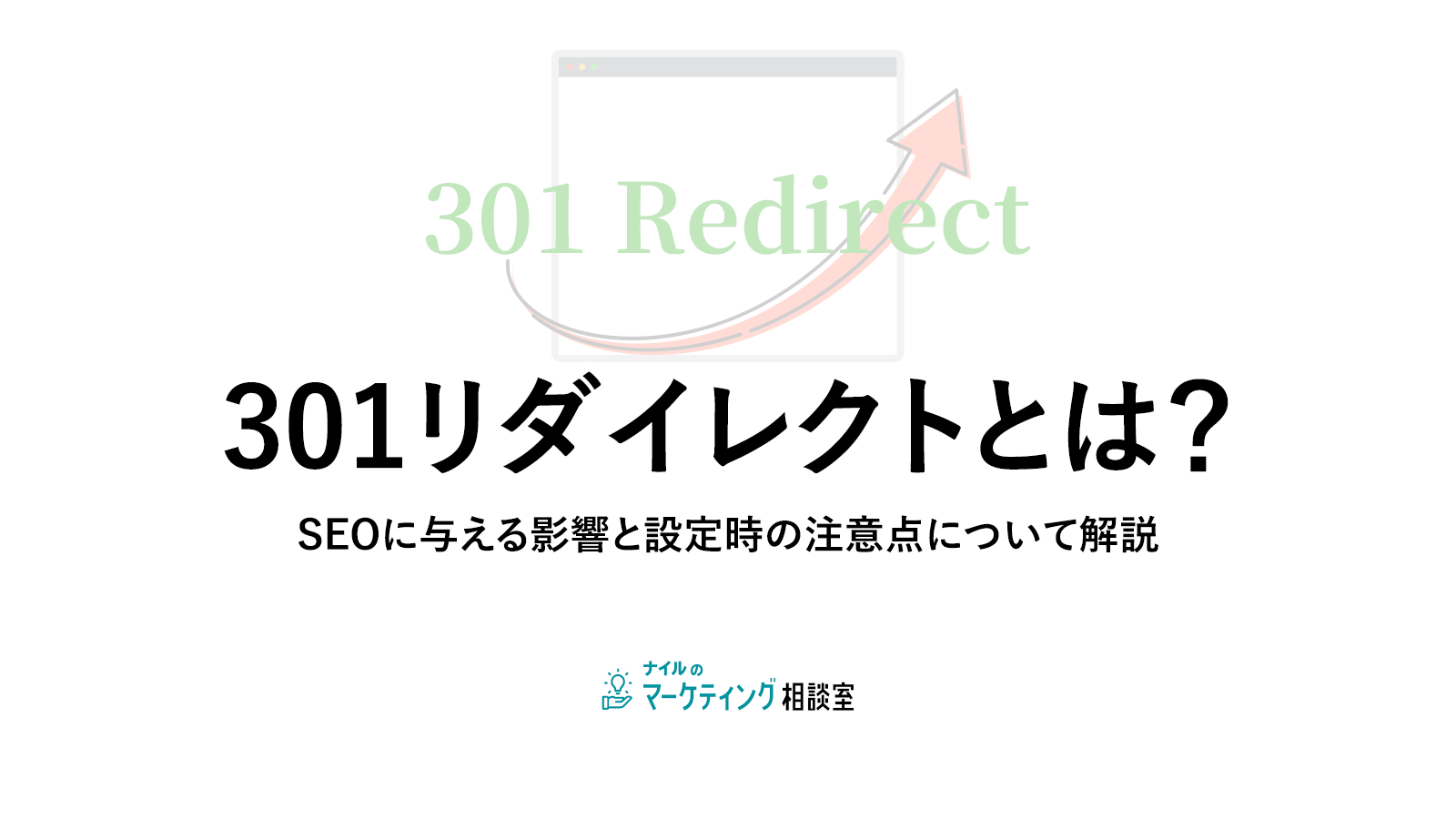 thirstyaffiliate プラグイン