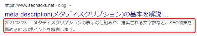 meta description