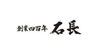 株式会社石長が運営するWebサイトのリニューアル時のSEO設計、コンテンツ企画・制作のサポート