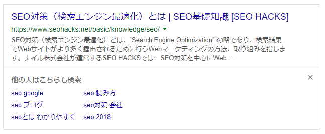 他の人はこちらも検索