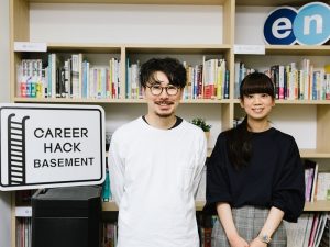 「CAREER HACK」が考える、旬な人を深掘りするためのインタビュー3つの軸