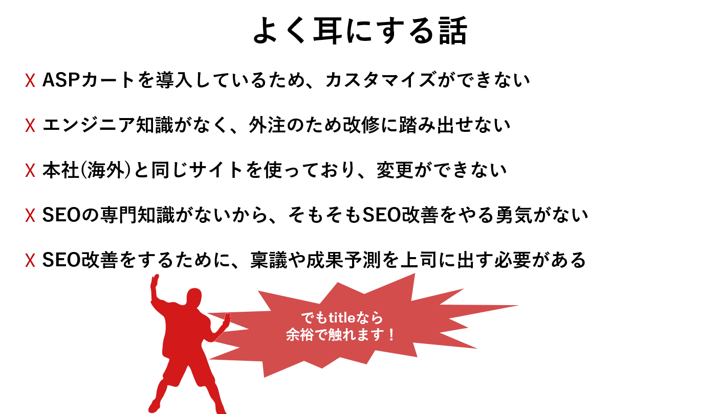 どんなサイトでもたいてい触ることができる