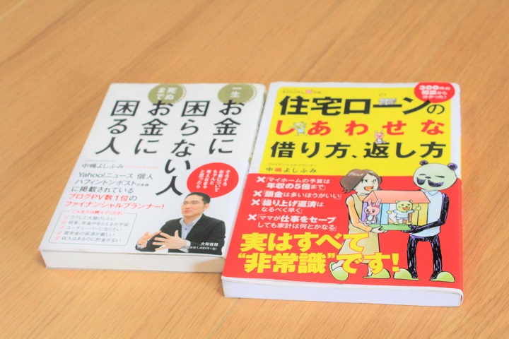 ブログ開設5ヵ月で集客効果あり Fpが実践した独自のコンテンツマーケティング ナイルのマーケティング相談室