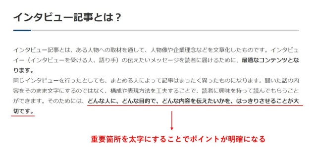 オウンドメディア 作り方 7