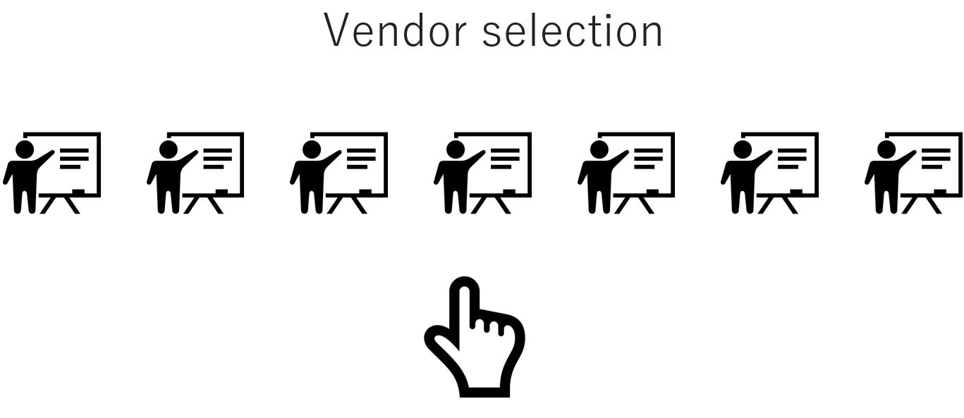 ベンダー選定
