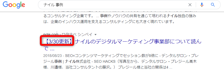 数字が入ったタイトルの例