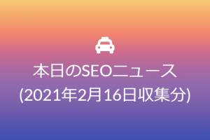 サイトのメンテナンス時などはステータスコード503を使用しましょう