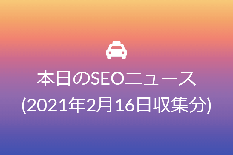 サイトのメンテナンス時などはステータスコード503を使用しましょう