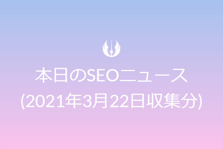 その指標本当に追う必要ある？「バニティメトリクス」について