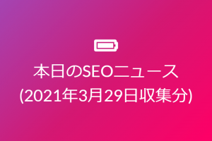 直帰率改善で意識したい9のこと