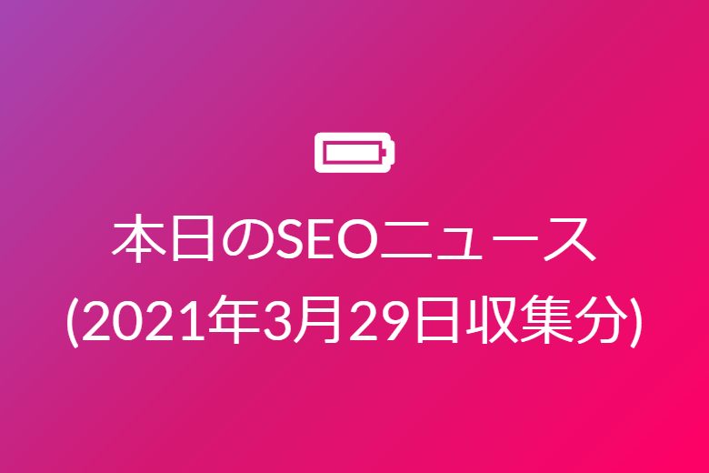 直帰率改善で意識したい9のこと