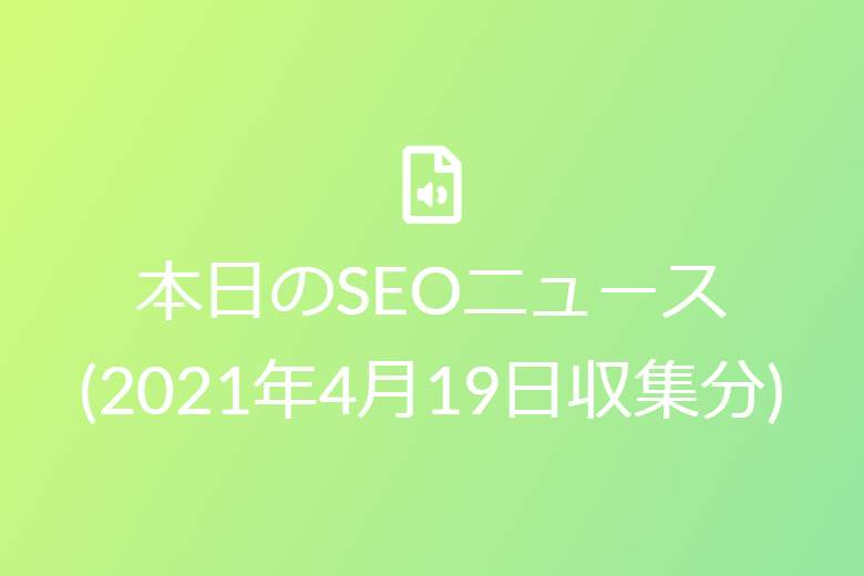 専門家レビューとカスタマーレビューの性質の違いを理解しよう