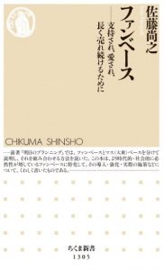 マーケティング　本