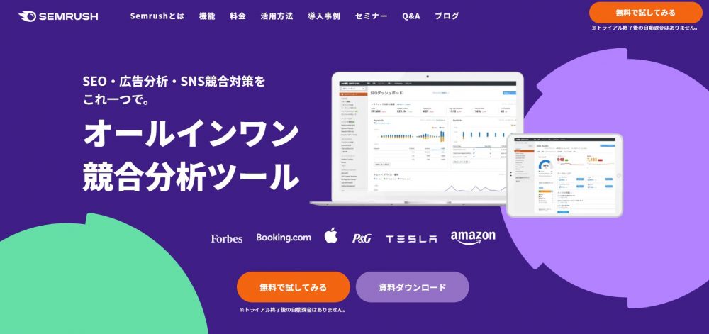 SEMRush