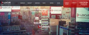 CM 制作会社 東京