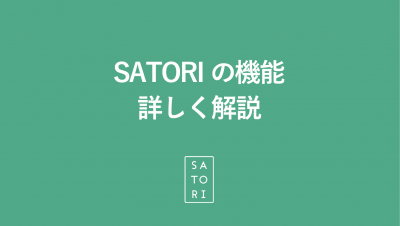 SATORI