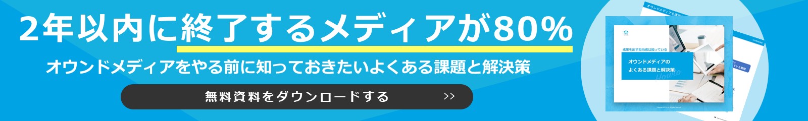 視点の三原則 鳥の目 魚の目 虫の目 コンテンツづくりの三原則 第10回 ナイルのマーケティング相談室