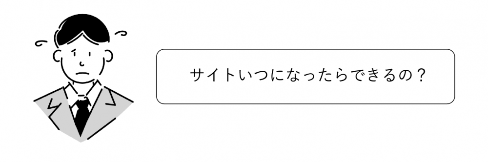 オウンドメディア　課題