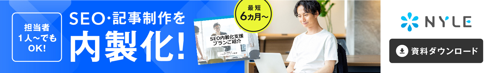 重複コンテンツチェックはなぜ重要 重複の基準とペナルティ対策 ナイルのマーケティング相談室