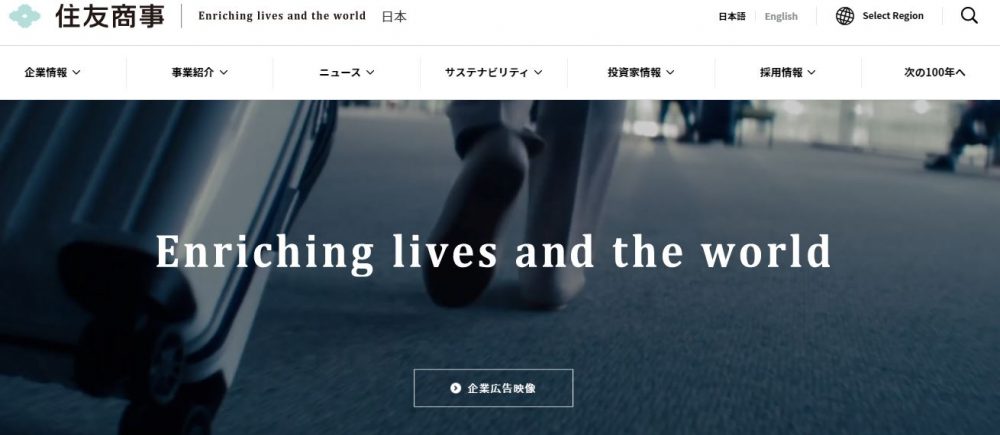 サイト改善 進め方