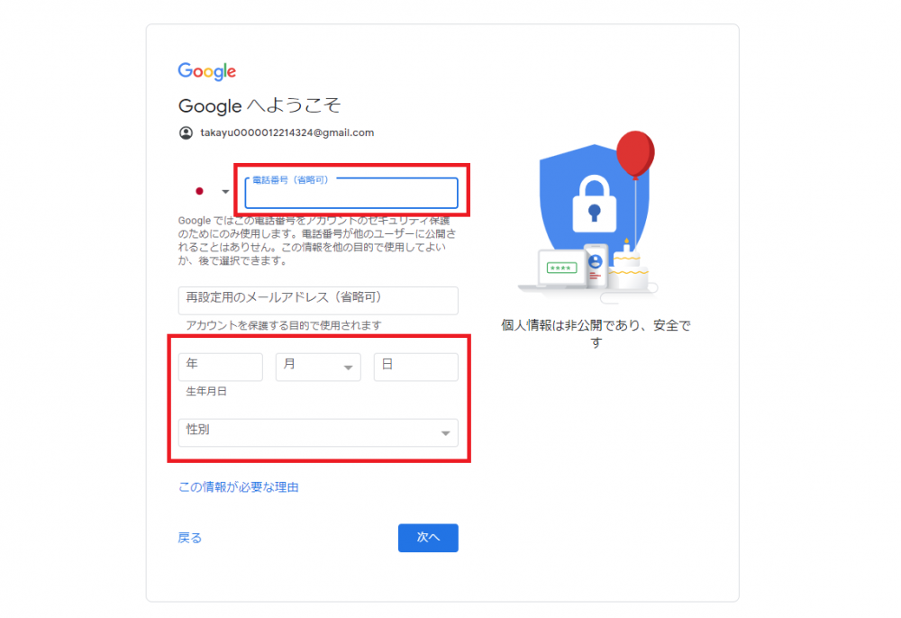 googleアナリティクス4 設定 ga4