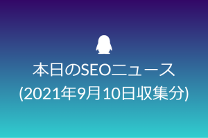 サイトの品質はテクニカルな課題の解消だけでは改善しない