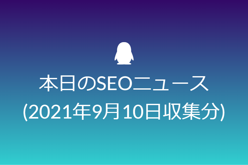 サイトの品質はテクニカルな課題の解消だけでは改善しない