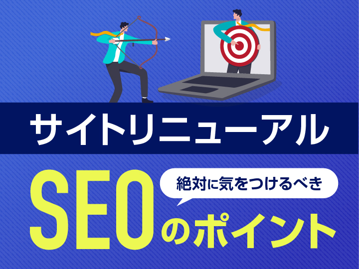 与え 消えるサイト 生き残るサイト : SEO 11の戦術 で 絶対に生き残れ