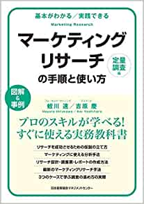 定量分析 定性分析　本