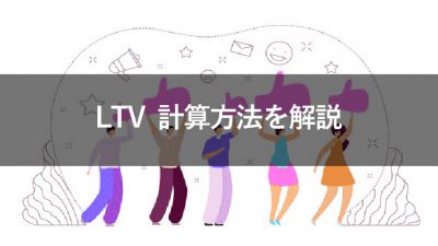 計算方法