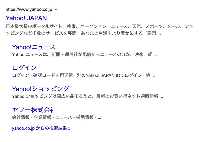 「Yahoo!」と検索したGoogleの検索結果