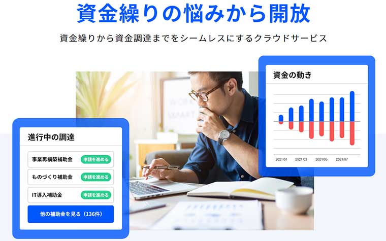 Scheeme株式会社ホームページTOP