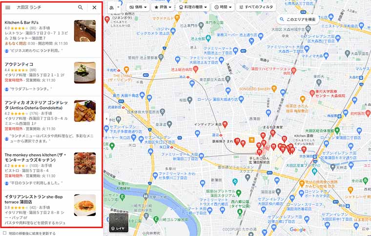 Googleマップで「大田区 ランチ」と検索した場合の検索結果画面（店舗と店舗情報とサムネイルが縦に5件並び、右に地図が表示）