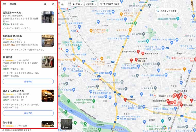 大田区にいるユーザーが Googleマップ上で「居酒屋」と検索した場合の検索結果画面（店舗と店舗情報とサムネイルが縦に5件並び、右に地図が表示）