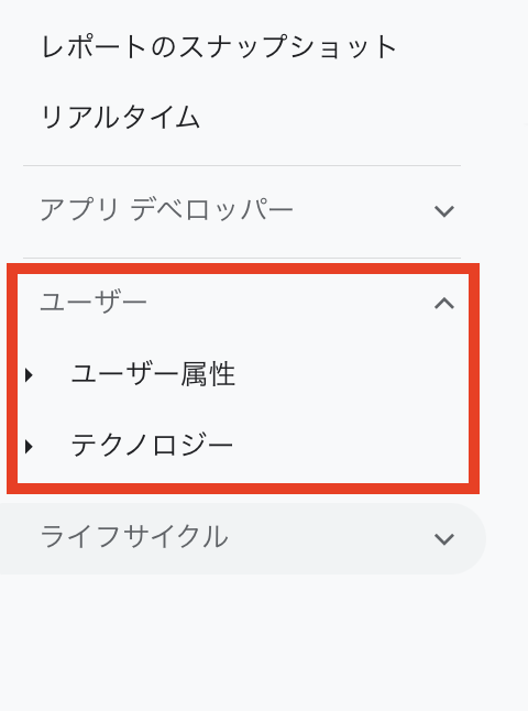 レポートのスナップショット→ユーザー→ユーザー属性・テクノロジー（GA4画面キャプチャ）