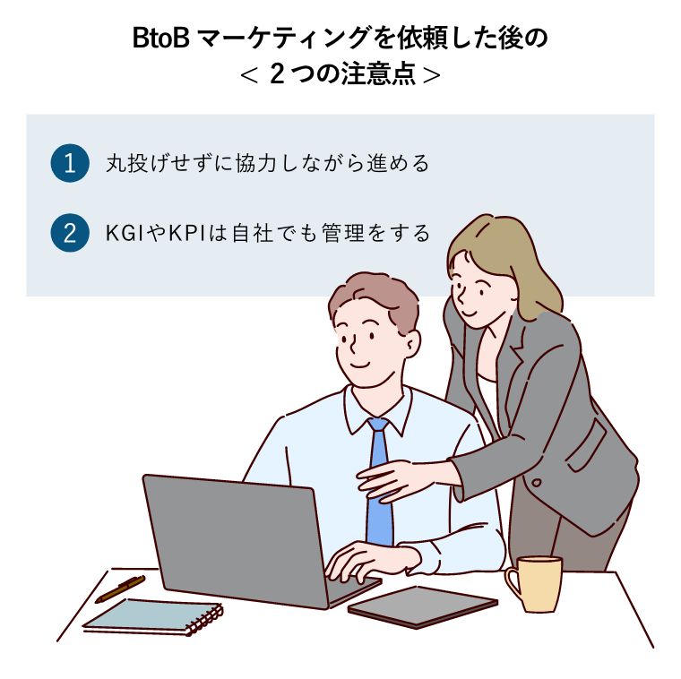 BtoBマーケティングを依頼した後の
< 2つの注意点 >（ノートブックPCでの会議で、ドキュメントや作業のアイデアについて話し合うビジネスパーソンの概念図）