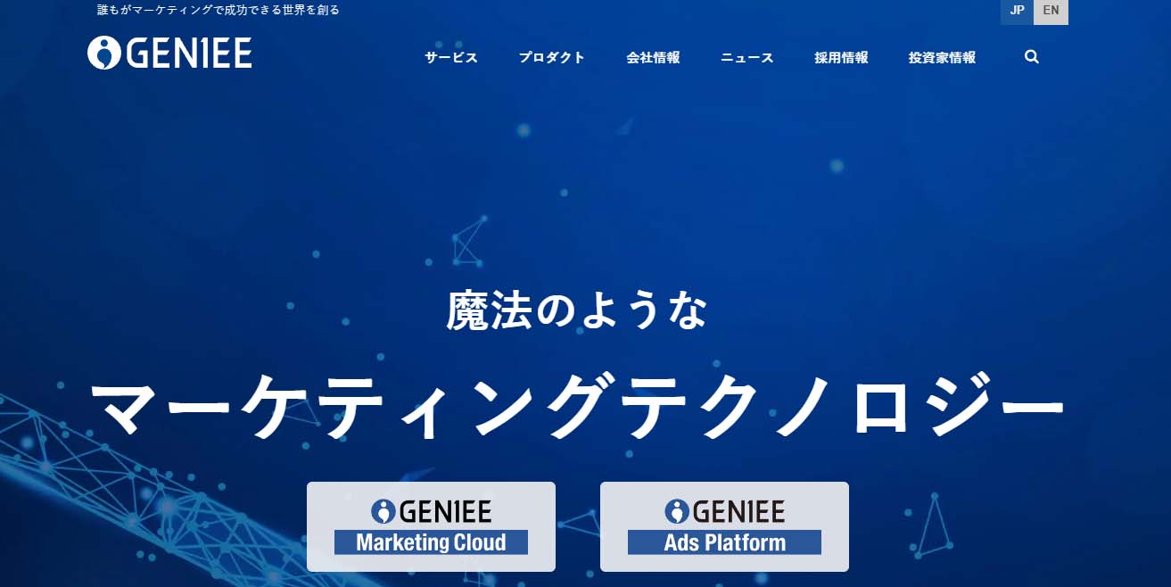 株式会社ジーニー（ホームページTOP画面キャプチャ）※2023年9月時点