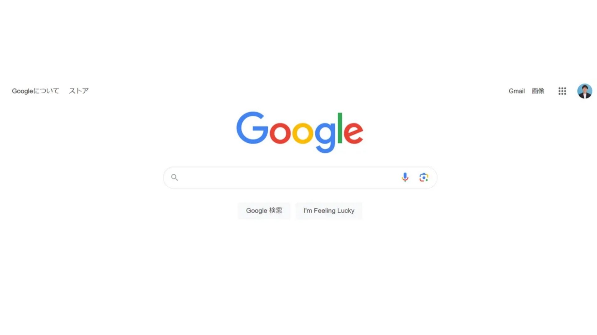 google検索画面