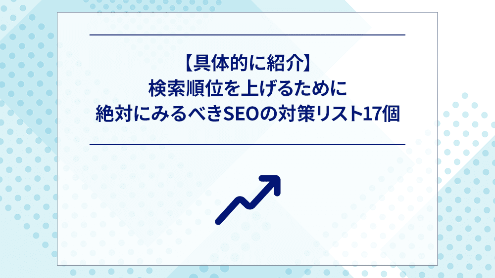 サイズ、パターンリクエストページ