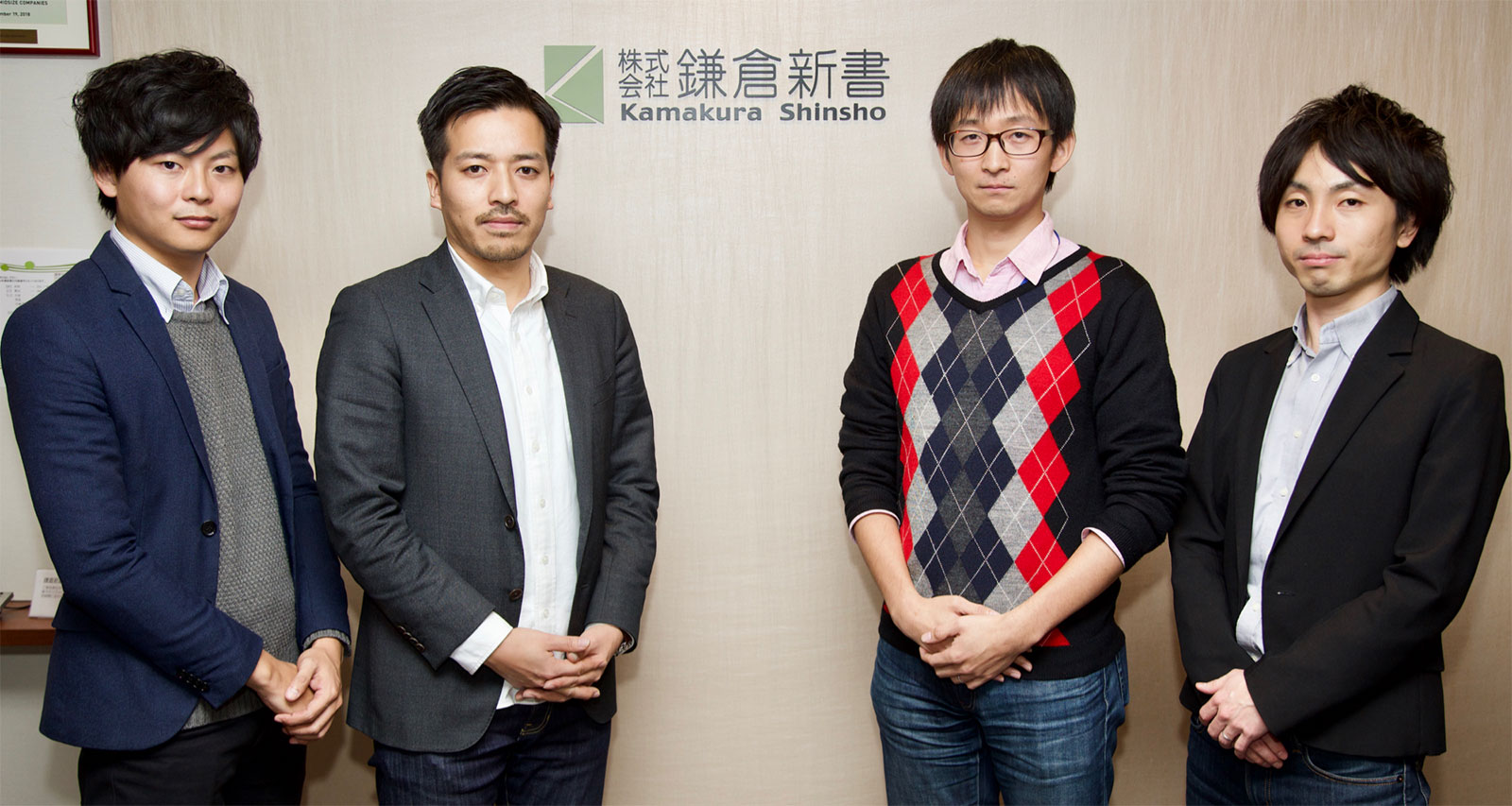 株式会社鎌倉新書の担当者さま2人とナイルのコンサルタント2人が写った写真