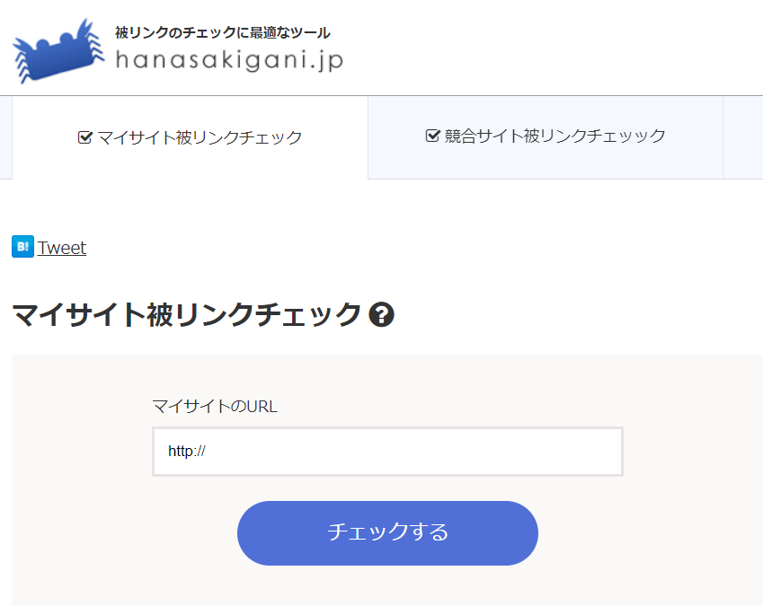 hanasakiganiのサービスサイトキャプチャ画像