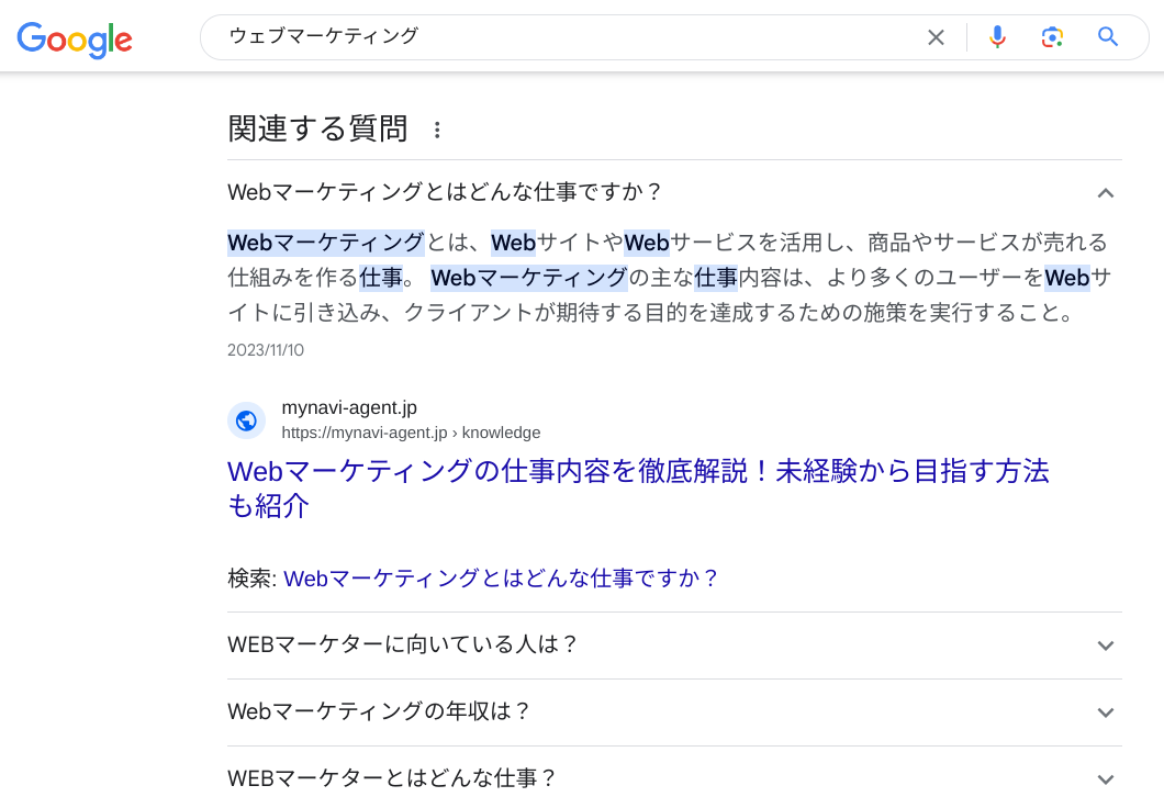 　よくある質問（FAQPage・Question・Answer）の構造化データが表示されたGoogle検索結果のキャプチャ画像