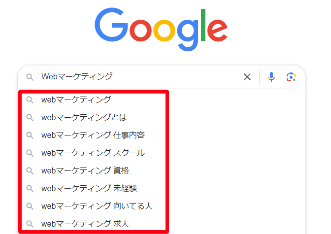 Google検索結果におけるサジェストキーワードの表示例