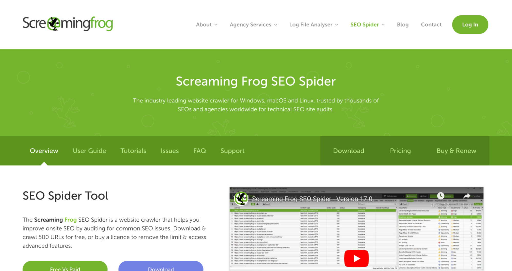 Screaming Frogトップページ